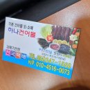 오메가헤어샵 | 겨울엔 과메기, 과메기 맛집 택배 주문 후기(포항 죽도시장 하나건어물) 내돈내산