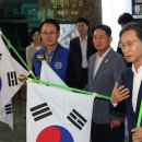 한국자유총연맹 인천계양구지회 주최 태극기 나눔 행사 참석 이미지