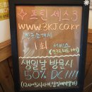 프린세스 스킨케어 이미지