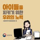 서울북부지방검찰청