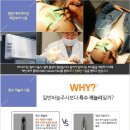 바이오미의원 이미지