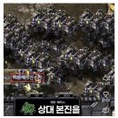 아직도 새로운 빌드가 나오는 민속놀이 이미지