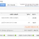 스펙피씨 이미지