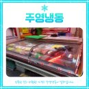 주영정육점 이미지