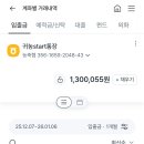신사계