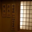 오늘손칼국수&찜 이미지