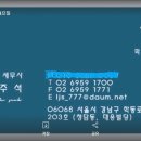 화담세무회계