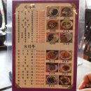 최고집짬뽕 이미지