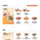 육회바른연어 발산역점 이미지