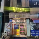 코드코인 노래연습장 이미지