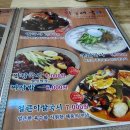 막줄래국시 이미지