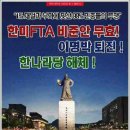 대구경북의 촛불집회 일정표입니다. (많은 참석, 많은 퍼나름 간곡히 당부) 이미지