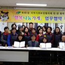 행복이용소 이미지