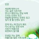 무슨 사랑 ㅡ유 지나 노래ㅡ중국 계림 여행 ㅡ요산 정상ㅡ 이미지