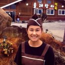 임실창고1964 이미지