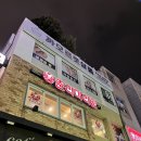 공이이사