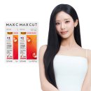 허니옷방 | 맥스컷 다이어트 허리업 자몽맛 후기(나의 운동루틴 복용법)