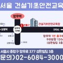 명곡하나약국 이미지