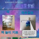 그림책 읽어주는 금요일 이미지