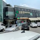 김용현내과의원 이미지