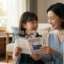 호계3동행정복지센터 | 2026 안양시 초등학교 입학지원금 신청 방법 정리 (10만 원 지역화폐 및 서류 안내)