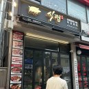 식껍용현점 이미지