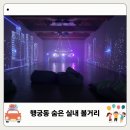 화성시미디어센터  소리스튜디오_화성시미디어센터 | 수원 행궁동 볼거리 찾는다면 수원시미디어센터, 주차는 어디에?