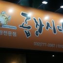 송현로29번길 이미지