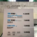 광안해변로L 이미지