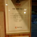 돈가스여행 이미지