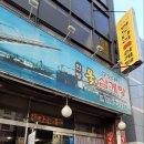 영도다리삼계탕 이미지