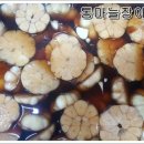 정관밥도둑 이미지