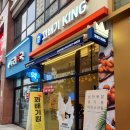 꽈배기KING 이미지