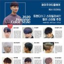 화미주아티클헤어경산NC점 이미지