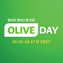 영데이
