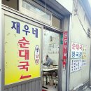 창일약국 이미지