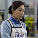 혜미마트 이미지