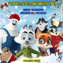 스노우폭스 - 세종특별자치시 나성북로 47 | 스노우폭스