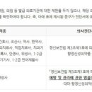 부개성누가의원 이미지