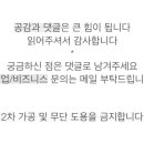 (주)천원사