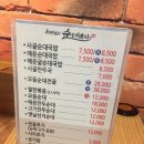 차재현의순대박사 | [춘천/퇴계동] 차재현의 순대박사 맛있다길래.
