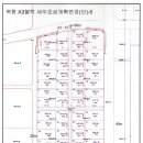 3M 사잇길 이미지
