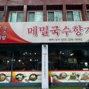 양덕동296 이미지