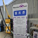 관문세차장 | 청주 노터치 자동세차장 워싱데이 청주관문점 최고급세차코스 이용후기