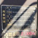 대원손셀프세차장 | 광주 셀프세차장 가격 상무지구 대원강변주유소