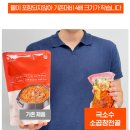 함사람 | 국수수 소곱창전골 찐 후기! 곱창 좋아하는 사람은 무조건 봐야 함