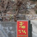 홍예민박 이미지