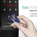 영진열쇠 - 광진구 동일로10길 23 | 영진열쇠