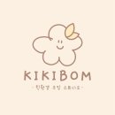 키키봄 쿠킹스튜디오 다산점