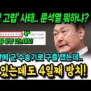 괌 태풍피해 한국인 3천명 고립상태ᆢ난리남 ㆍ4일째 방치! 대통령 뭐하냐? 이미지